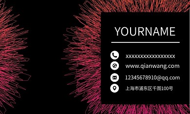 彩色线条名片设计PSD源文件