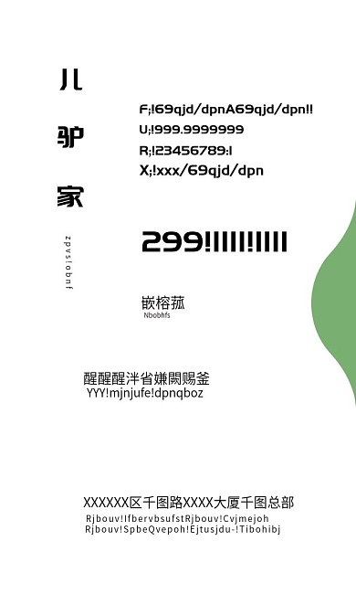 简约风原创经理名片