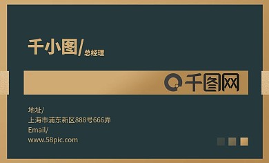 黑金商务扁平菱格名片