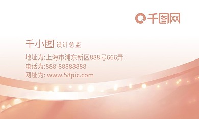 美容美发理发促销名片