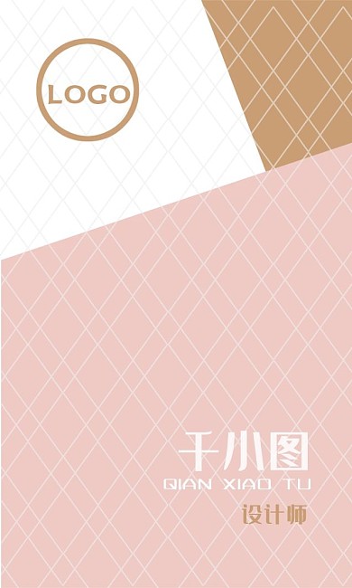 原创简约时尚名片PSD模板设计