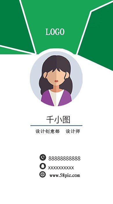 企业VI设计员工工作证工牌设计