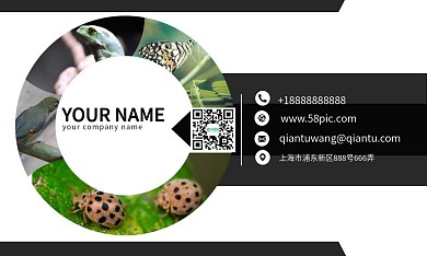 创意圆环图案摄影名片设计PSD源文件