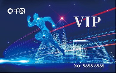 高档科技感VIP会员卡
