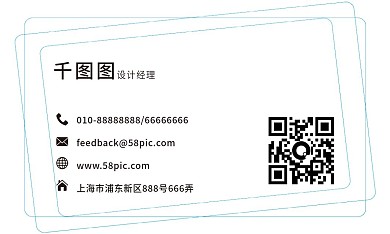 名片图片