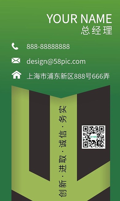 企业科技简约商务名片