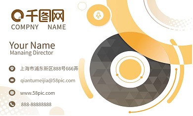 黄色圆形线条简约金属文字商务名片