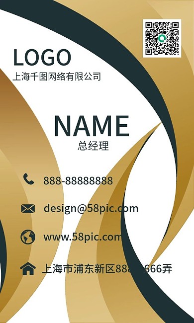 企业科技简约商务名片