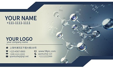 简约科技风名片设计PSD源文件