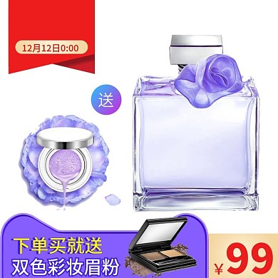 电商天猫淘宝聚划算美妆护肤促销直通车主图