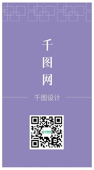 原创淡蓝色工作证模板