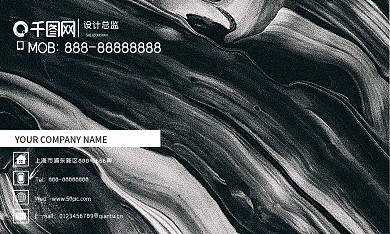 黑色简约白色渐变纹理图案商务名片设计