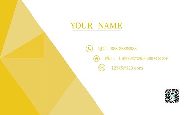 黄色低多边形创意几何商务图片