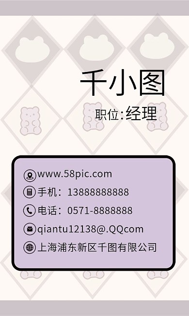 原创手绘卡通可爱儿童美术教育培训创意名片