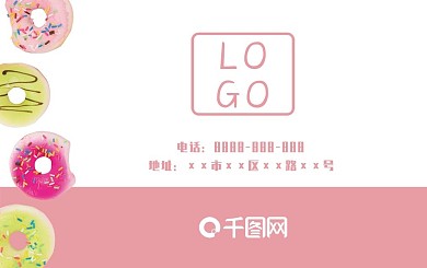 糕点蛋糕坊会员卡