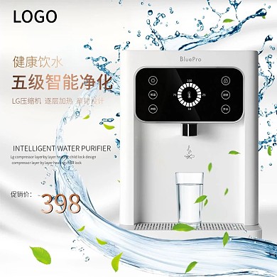 数码电器净水器活动促销主图直通车