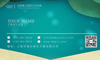 蓝色渐变名片设计