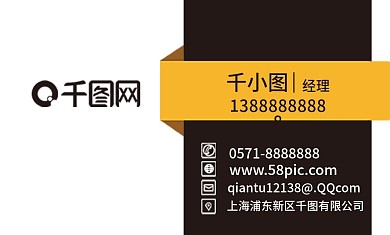 黑色简约大气名片