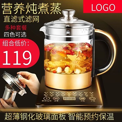黑色背景智能蒸煮壶促销直通车PSD模板
