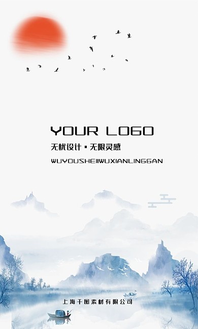 中国风水墨简约大气名片