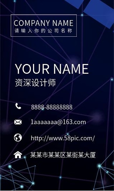 简约蓝色商务竖版名片