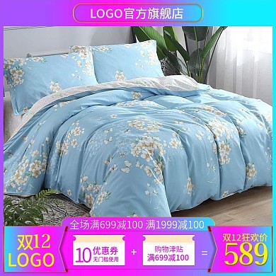 电商淘宝天猫家纺双12直通车主图促销推广