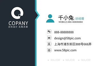 高档简约商务名片