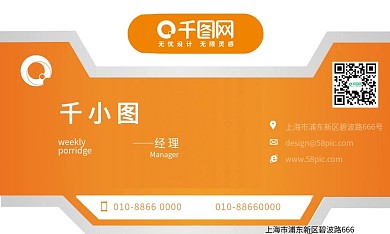 高档机械名片图片