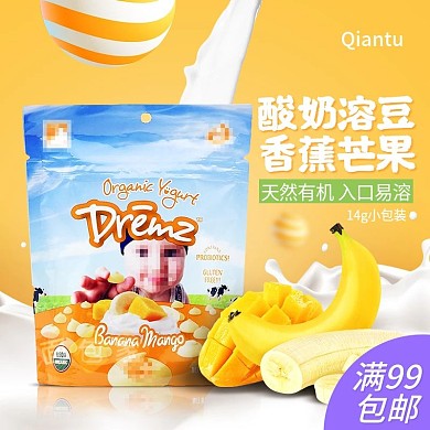 促销暖色食品主图直通车母婴通用婴童溶豆