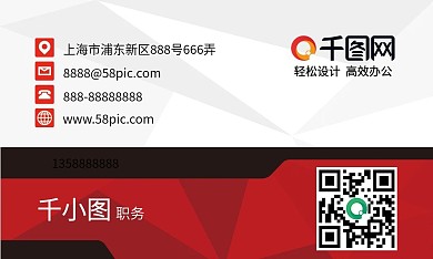 高端商务名片背景