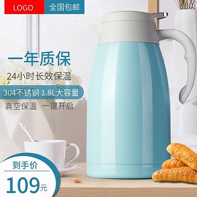 蓝色保温壶水壶长效保温