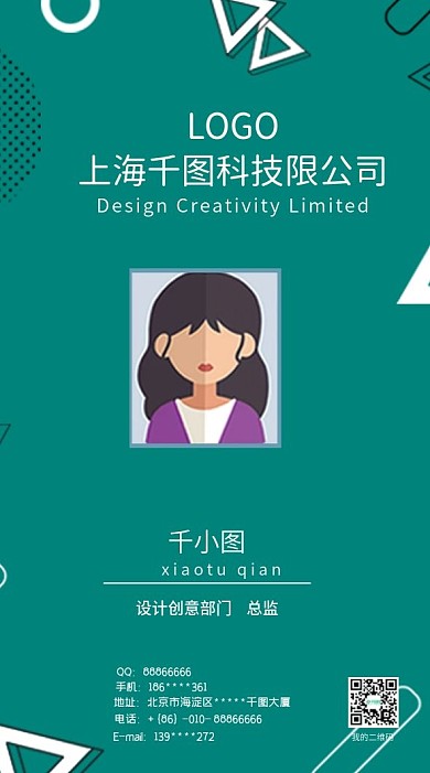 工作证嘉宾证出席证胸卡设计模板psd