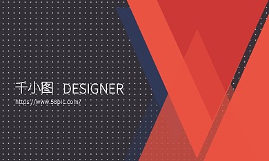 红黑创意几何名片