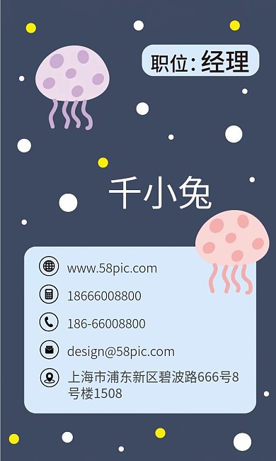 原创手绘卡通儿童艺术美术培训教育公司名片