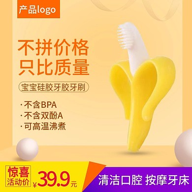 婴儿安抚奶嘴直通图