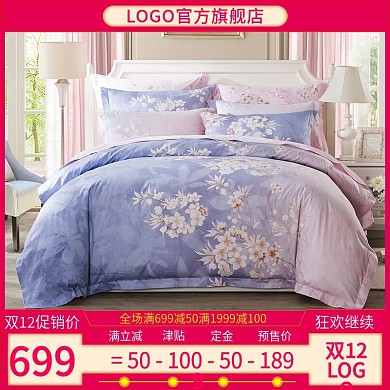 电商天猫淘宝广告家纺双12四件套促销主图