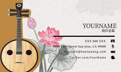 简约中国风琵琶商务名片设计