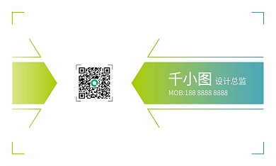 商务大气简约创意名片