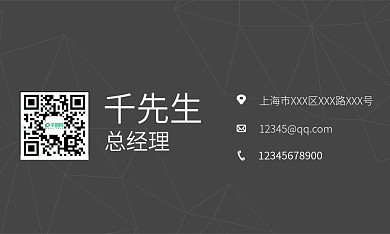 简约科技网络大众商务名片