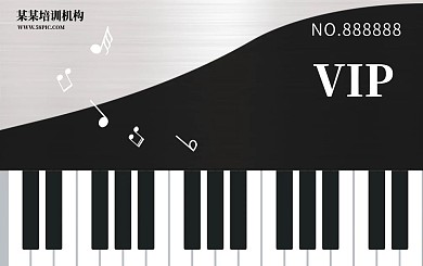 Vip会员卡 天猫会员 金卡银卡白金卡