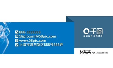 蓝色几何简约商务名片