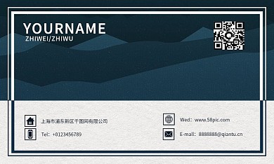 清新蓝色手绘简约商务名片设计