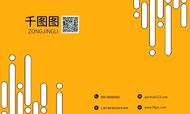 孟菲斯创意几何名片