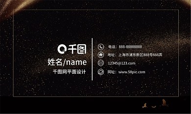 商务名片黑金高端大气