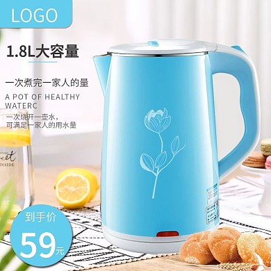 蓝色电热水壶保温壶1.8L