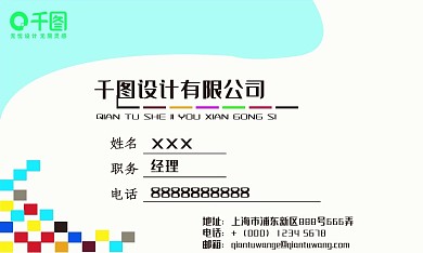 创意极简名片设计