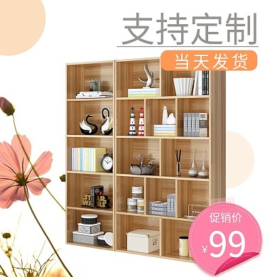 家具柜子钻展直通车主图