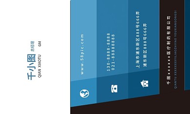 企业竖版名片PSD图片