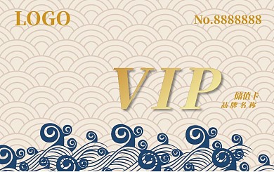 古风海浪蓝色会员储值卡