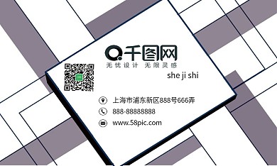 简约线条创意名片